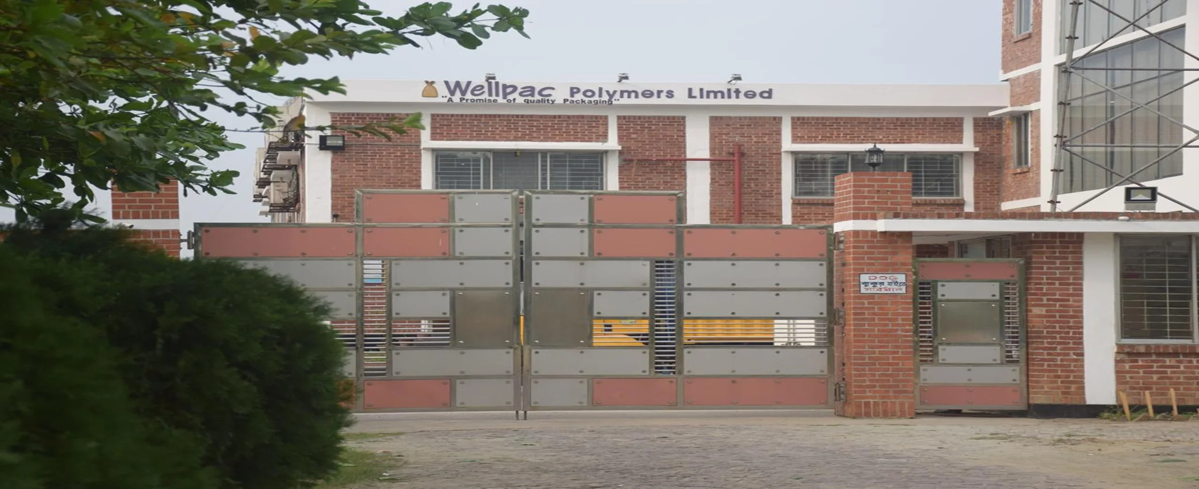Wellpac Polymers Limited